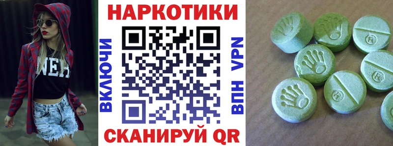 Наркошоп купить COCAIN A-PVP ГАШИШ NBOMe Меф Марихуана Новомосковск