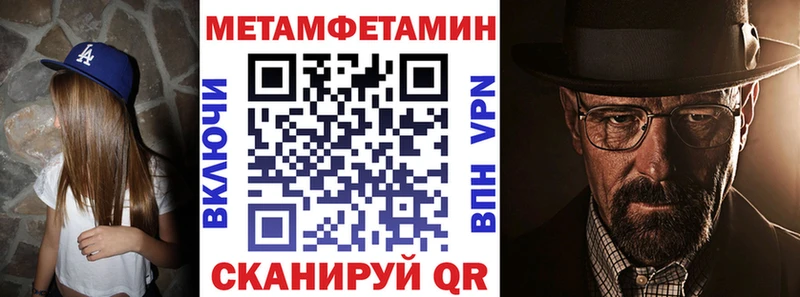 АМФ 97%  Купить  Новомосковск 