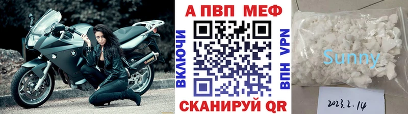 Альфа ПВП крисы CK  Купить где  Новомосковск 