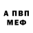 Амфетамин VHQ Tatka Chock