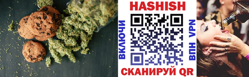 Купить  Новомосковск  Cannafood конопля 