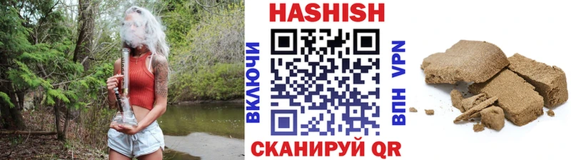ГАШИШ хэш  Купить закладки  Новомосковск 