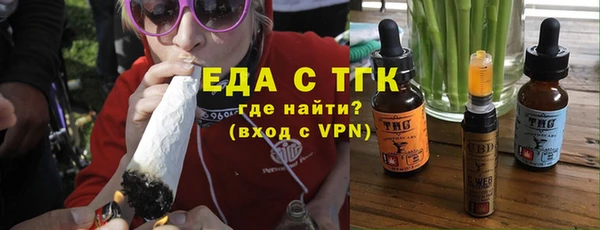 экстази Костерёво