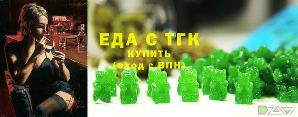 экстази Костерёво