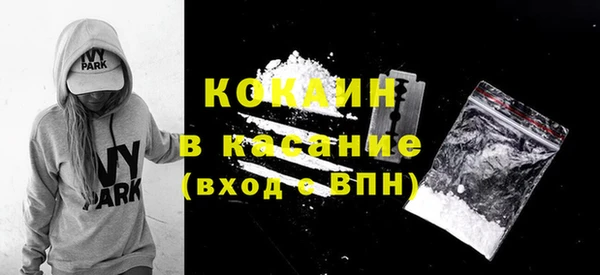 экстази Костерёво