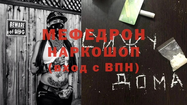 прущая мука Коряжма