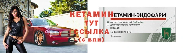 молекула духа Краснотурьинск