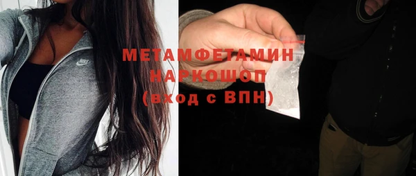 экстази Костерёво