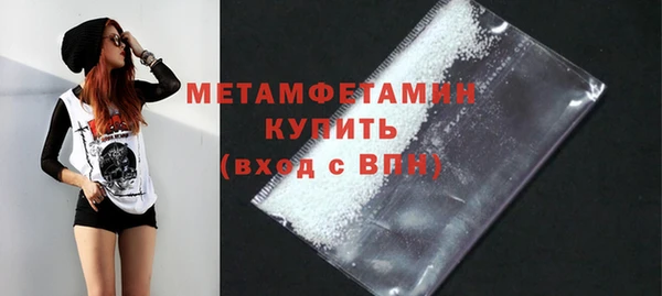 экстази Костерёво