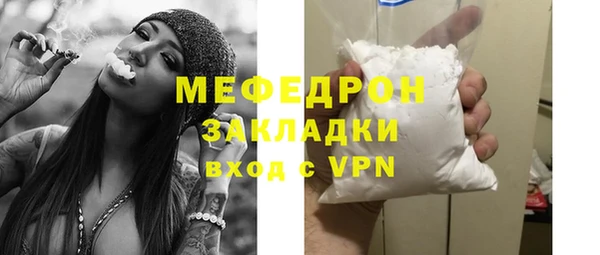 экстази Костерёво