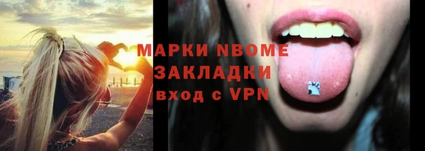 прущая мука Коряжма