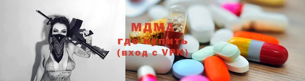 экстази Костерёво