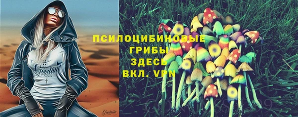 экстази Костерёво