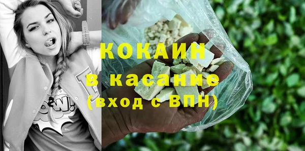 экстази Костерёво