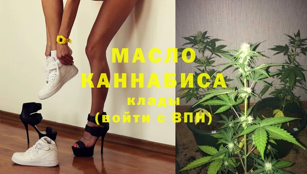 дистиллят марихуана Корсаков