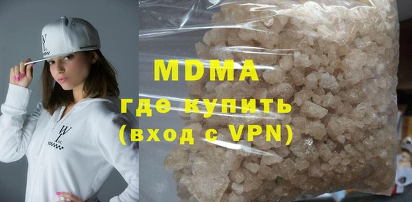дистиллят марихуана Корсаков