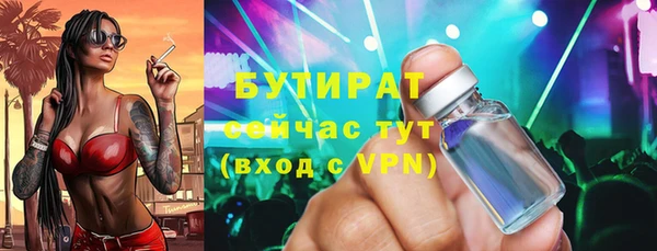 дистиллят марихуана Корсаков