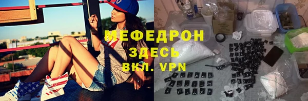 экстази Костерёво