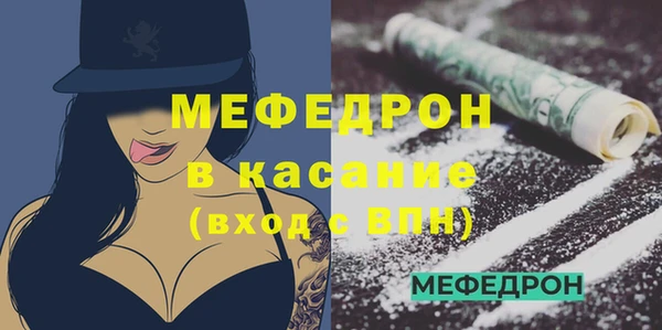 экстази Костерёво