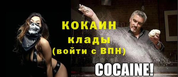 экстази Костерёво