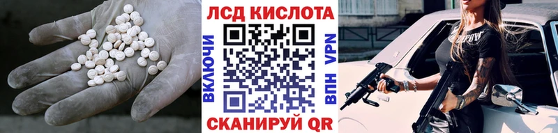 Купить  Новомосковск  Лсд 25 экстази кислота 