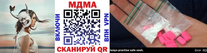 Купить  Новомосковск  МДМА кристаллы 