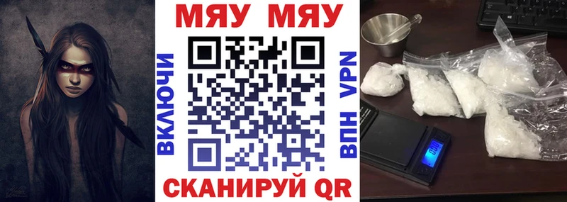 Купить закладки  Новомосковск  МЕФ mephedrone 