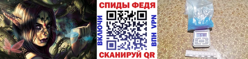 Купить  Новомосковск  Метамфетамин мет 