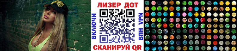 Наркотические марки 1500мкг Новомосковск
