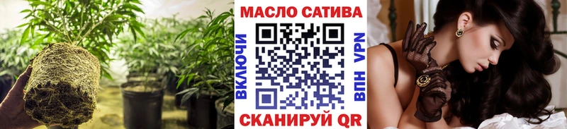 ТГК THC oil  Купить закладки  Новомосковск 